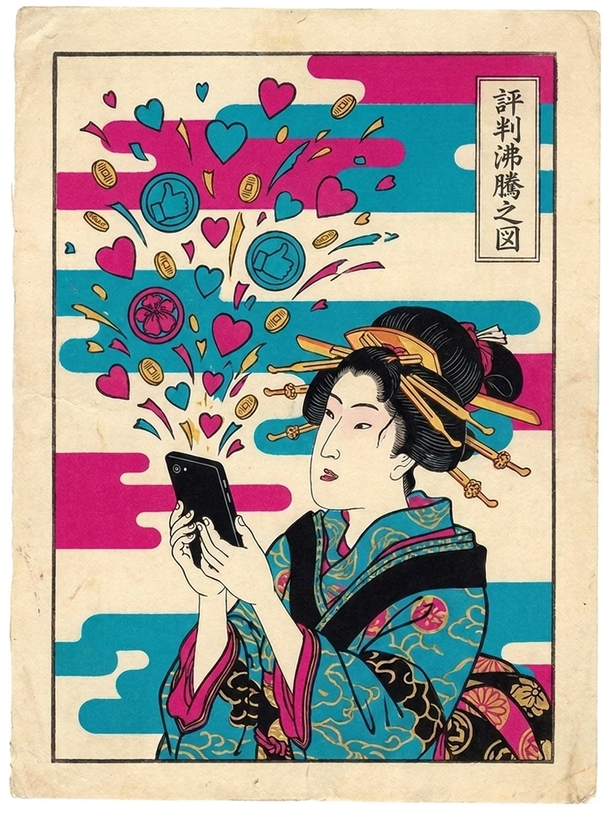 スマホを掲げる江戸美人と、画面から吹き出すいいねの群れを描いた錦絵